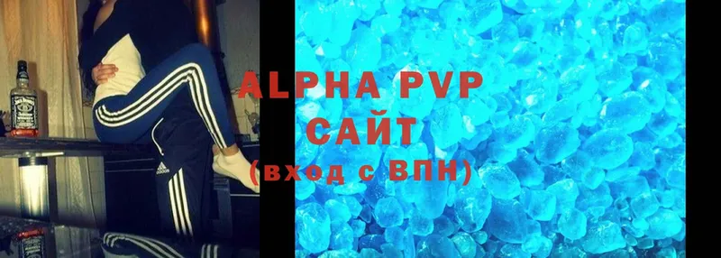 Alpha PVP крисы CK  Сатка 