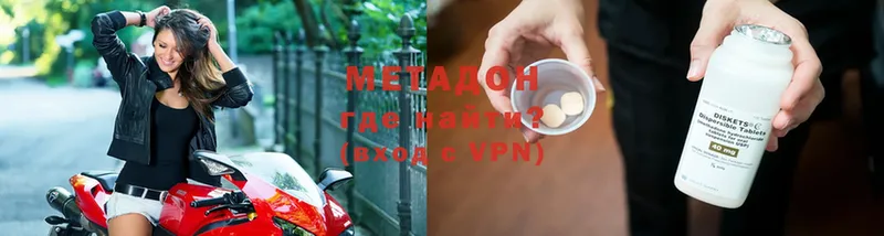 как найти наркотики  Сатка  Метадон methadone 